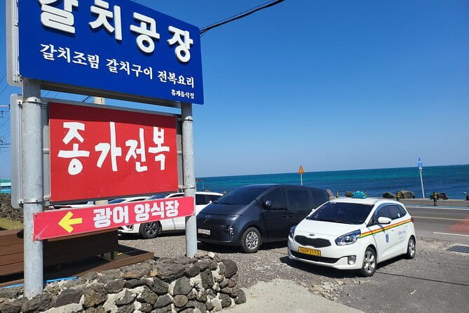 Jeju BTS & K-drama Fans Small Group Tour incl. Snoopy Garden - Lunch in Seongsan-eup keeps the meal local