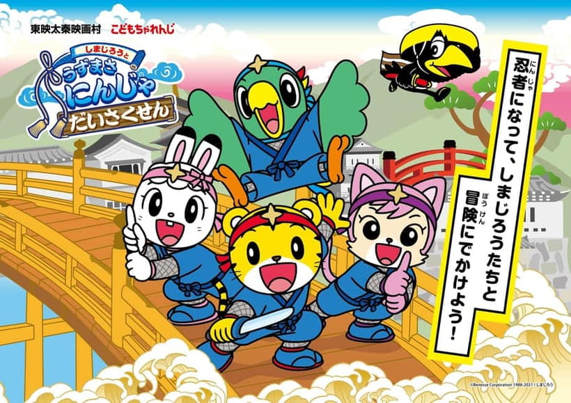 Kyoto: Toei Kyoto Studio Park Admission Ticket - Timing, closures, and practical planning