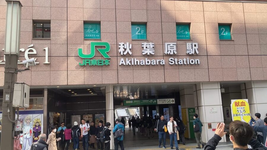 Tokyo Akihabara, Anime, Manga, Video Games & Maid Cafe Tour - Radio Kaikan, your first lesson in Akihabara shopping