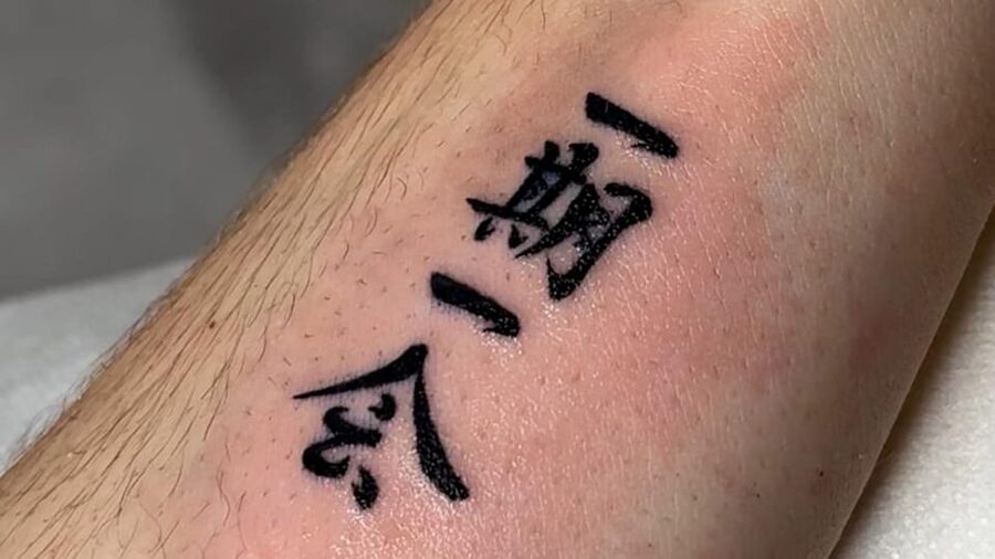 Tokyo: Anime, Manga or Kanji Tattoo in a Modern Salon - Why this makes a memorable Japan souvenir