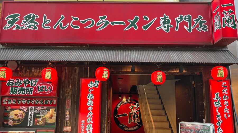 Tokyo: Japanese anime stores with ramen lunch in Shibuya - Why the tiny group matters to anime fans